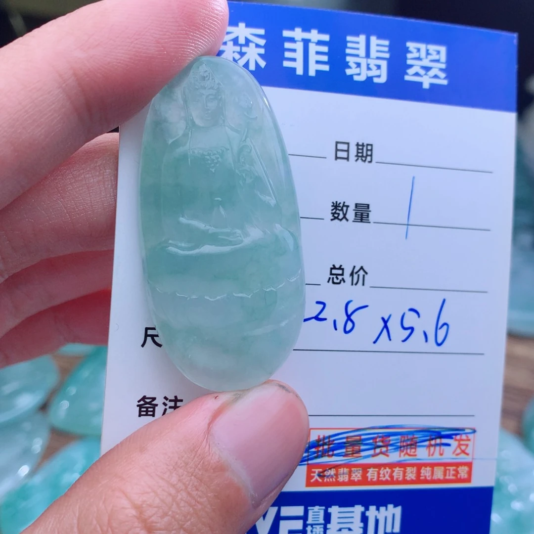 未镶嵌定制翡翠天然缅甸A货翡翠