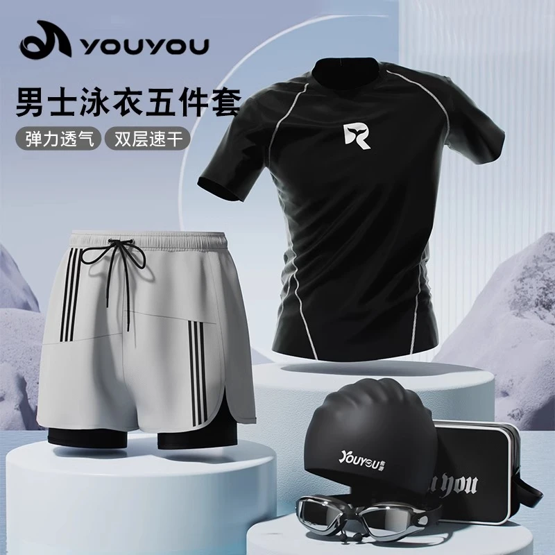 15087男士泳衣泳裤套装男生青少年大码成人速干游泳衣上衣套装