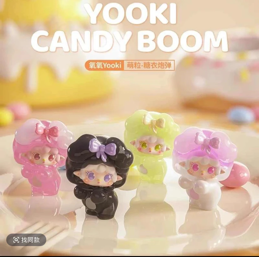 【拆盒】Yooki氧氧糖衣炮弹萌粒盲袋盲盒手办挂饰摆件