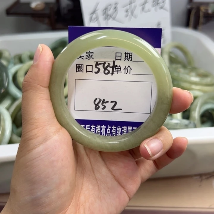 岫玉未镶嵌手镯h h h j j j