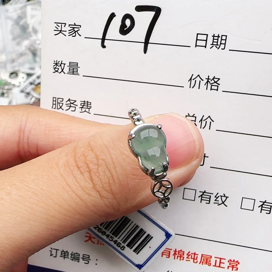 银S925镶嵌戒指翡翠戒指