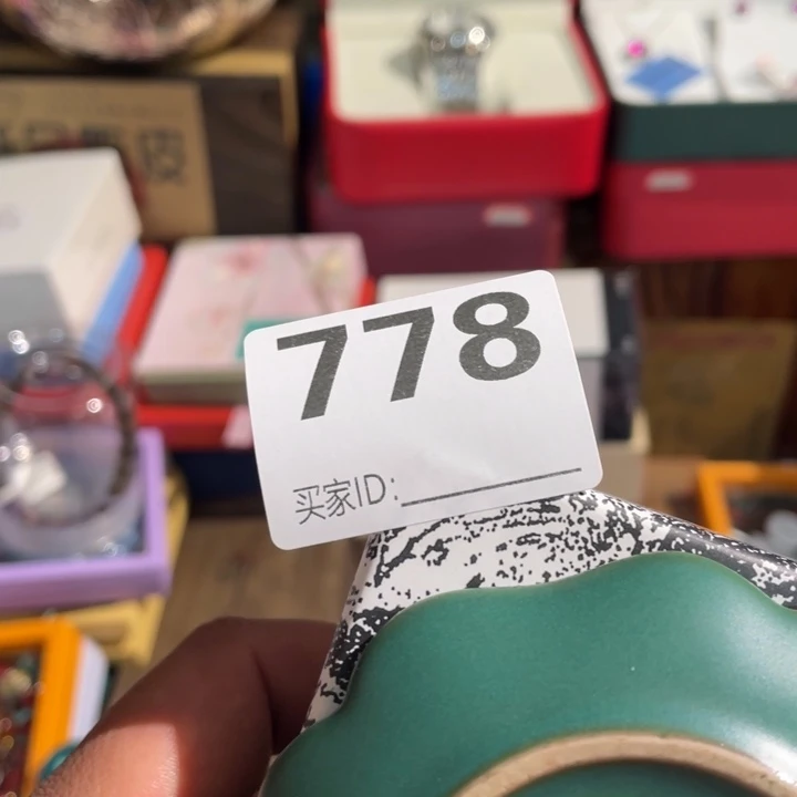 出***嗨居家陶瓷定向闪购