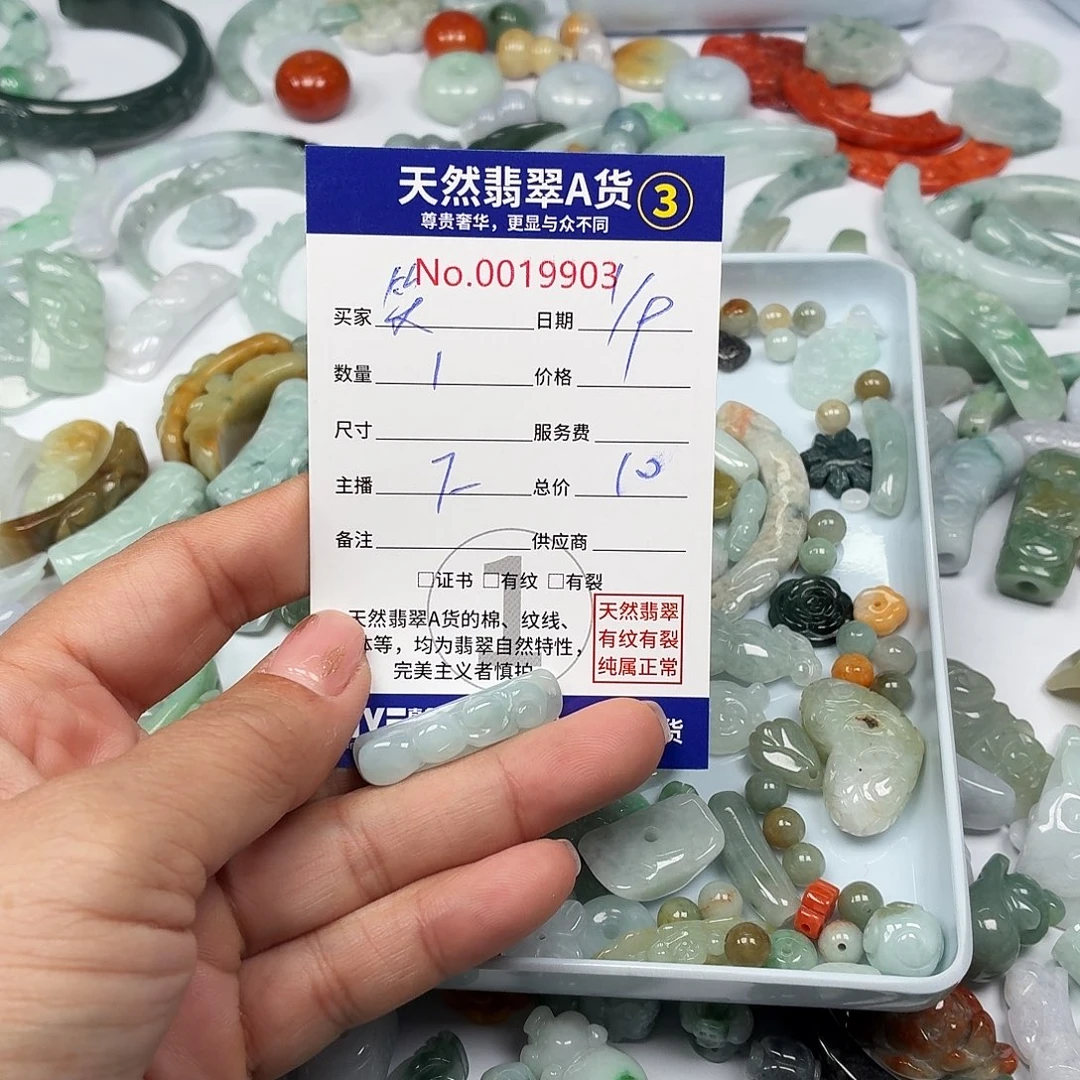 笑***乐颈饰未镶嵌翡翠777788