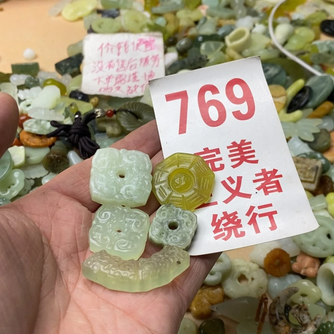 蛇纹石玉挂坠未镶嵌