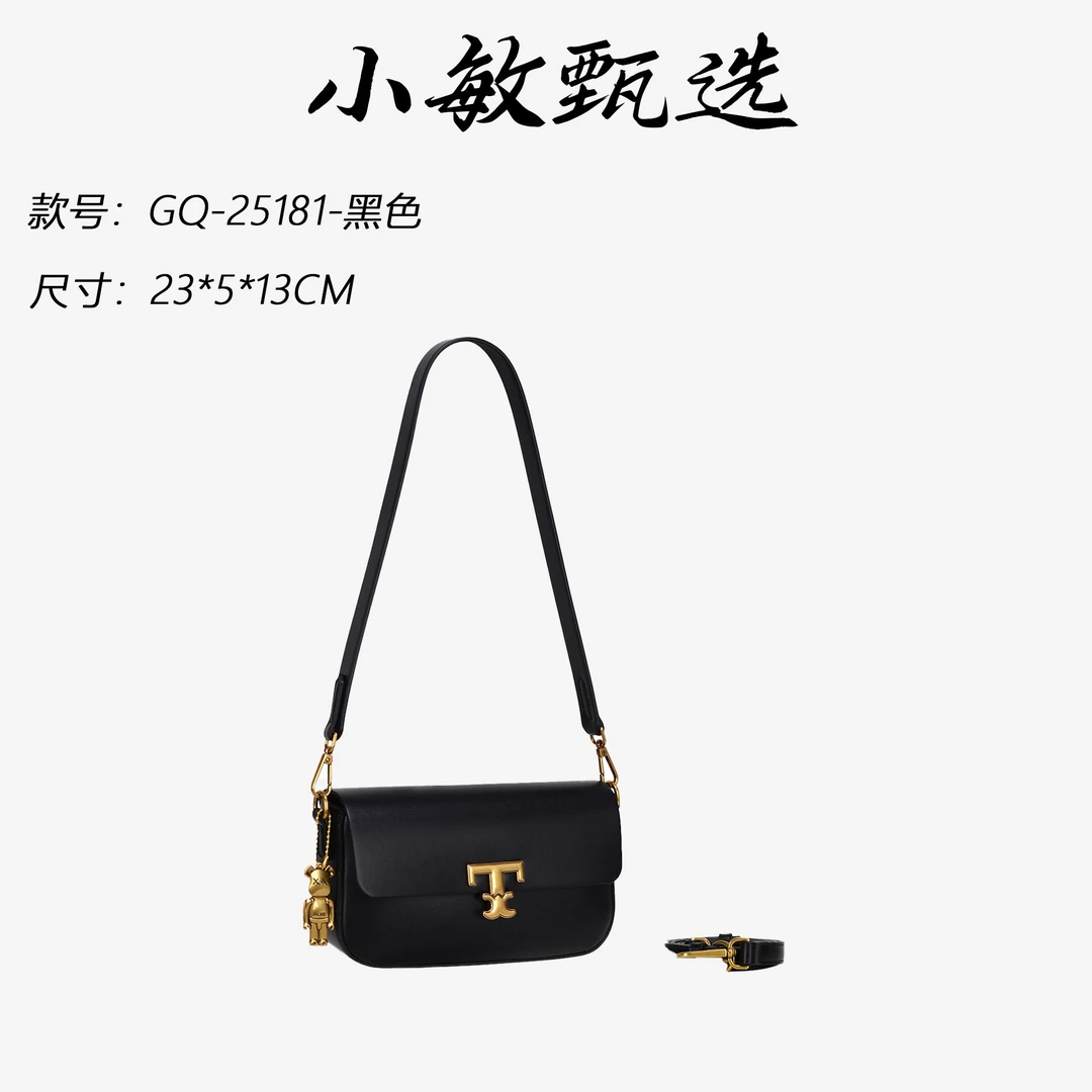 【小敏精选】渠道货GQ-25181-黑色多层款黑色斜跨通勤女包