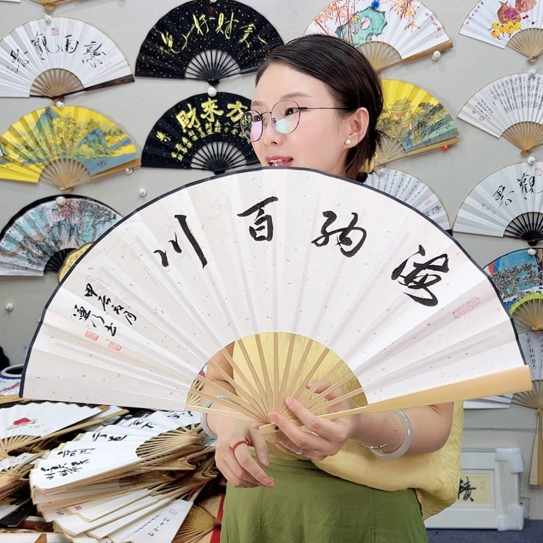 书法书法 10寸玉竹 手写手绘 默认粘好
