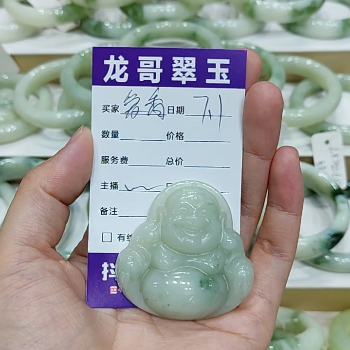 爱***香透闪石-蛇纹石玉未镶嵌颈饰