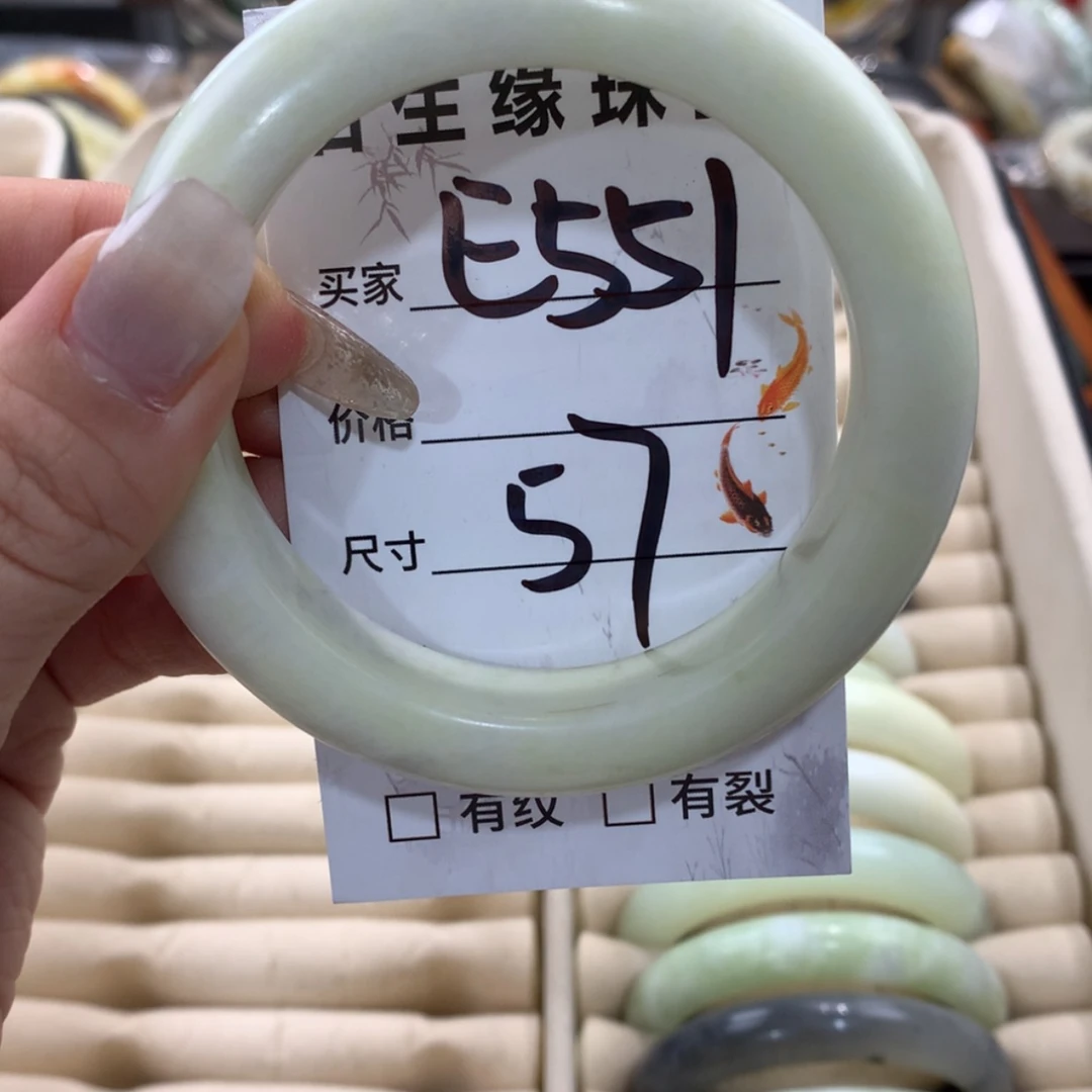 【闪购商品】蛇纹石玉手镯未镶嵌