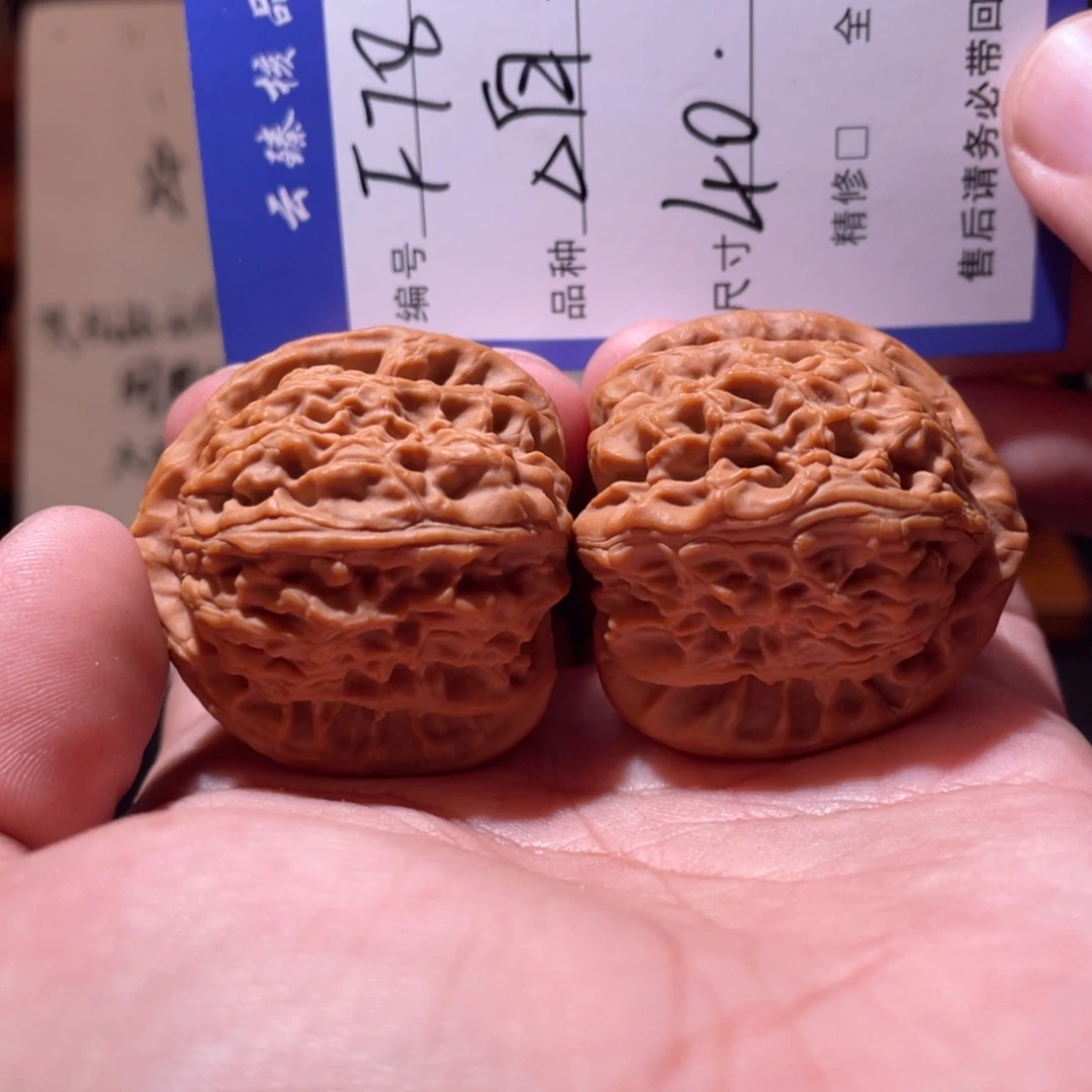 文玩核桃吊坠文玩