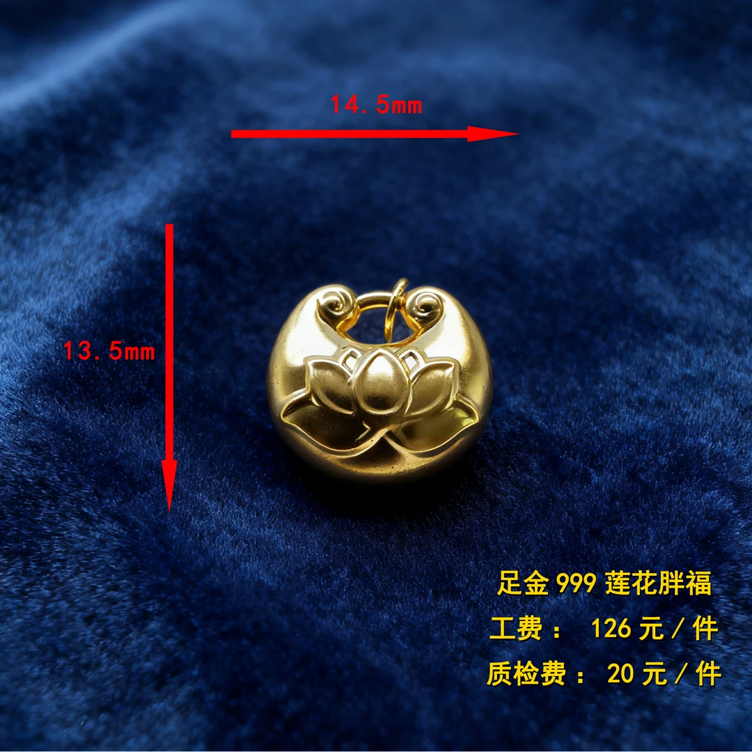 足金999 锦鲤莲花胖福 diy配件 XTN