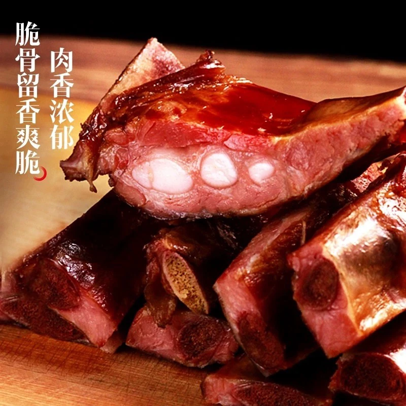【烟熏腊脆骨不带皮】（称重计费）湖北恩施土家烟熏腊排骨