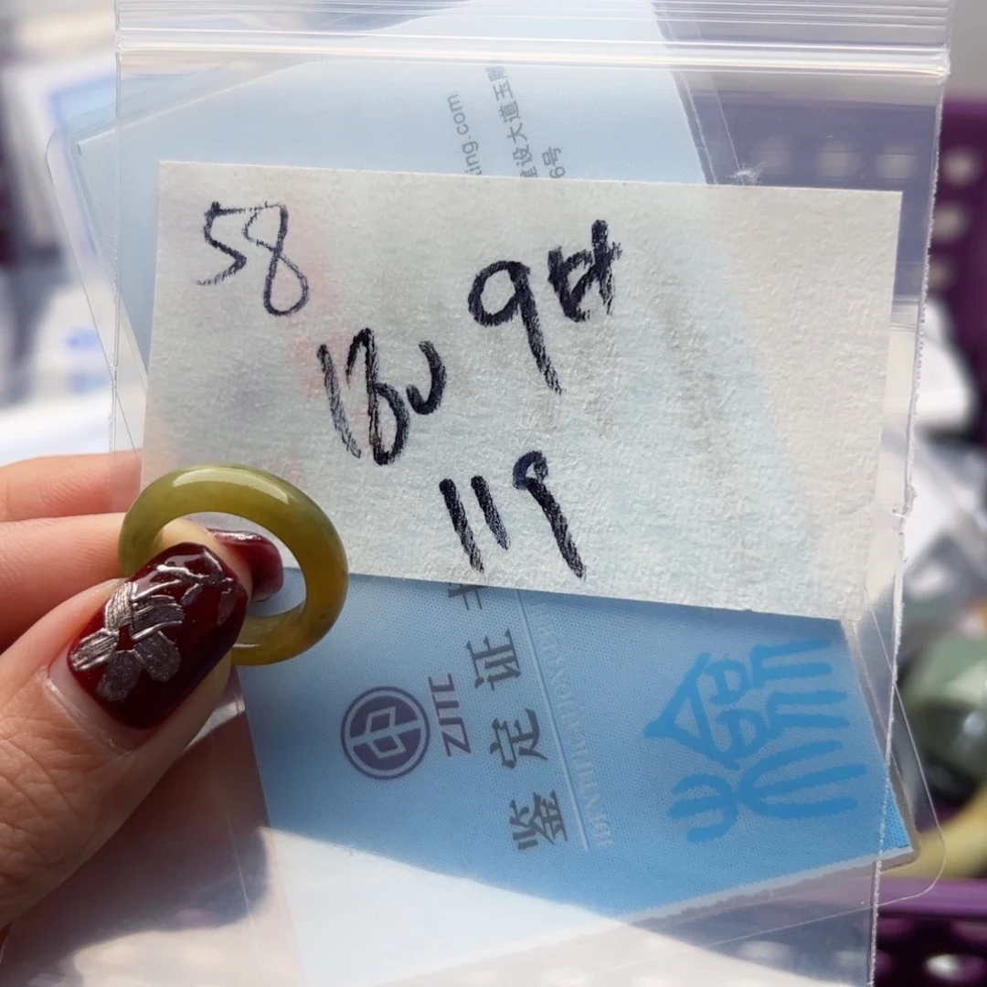 定制翡翠未镶嵌守*者闪