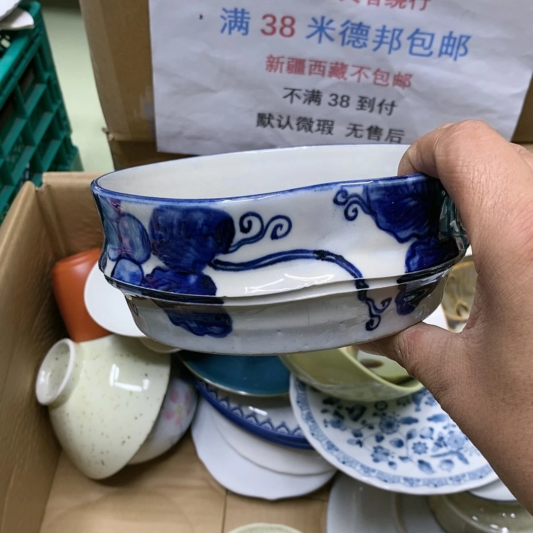 杯哈哈哈哈哈哈哈