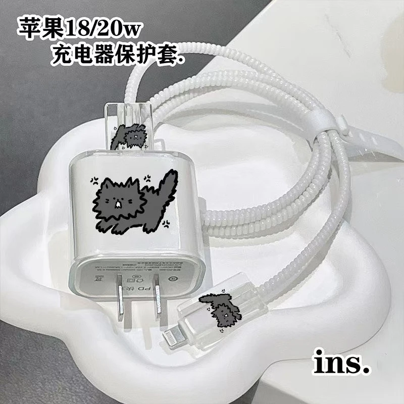 iPhone16数据线保护套15promax充电器防折断11/12适用13壳ipad20W