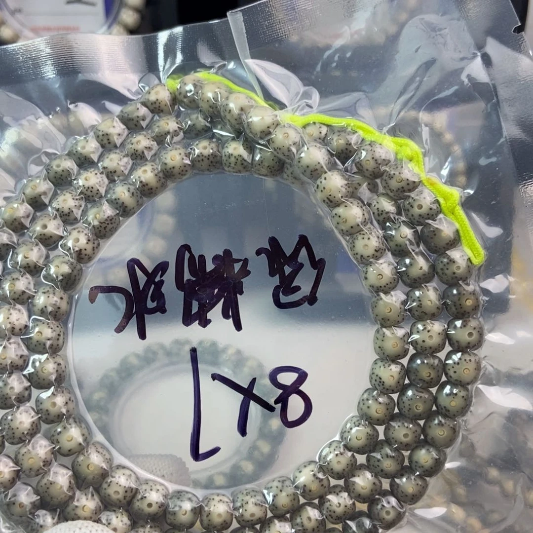 星月菩提吊坠星月