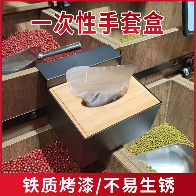 超市挂式一次性手套收纳盒 木盒支架冷柜货架陈列附件散称区收纳