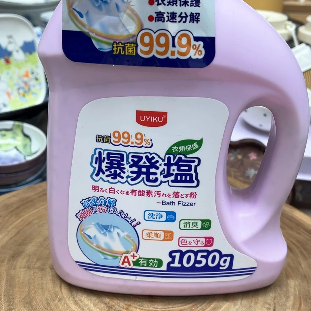 我的姐姐们好可爱