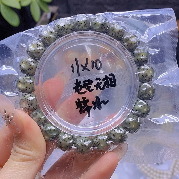 吊坠星月菩提星月