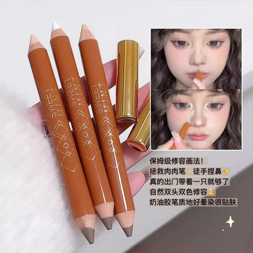 SWEETMINT双头修容笔高光笔女哑光提亮面部阴影鼻影修容两用一体