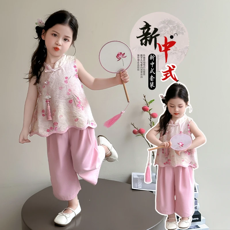 女童汉服套装夏季2025新款儿童中式夏装女孩国风上衣阔腿裤两件套