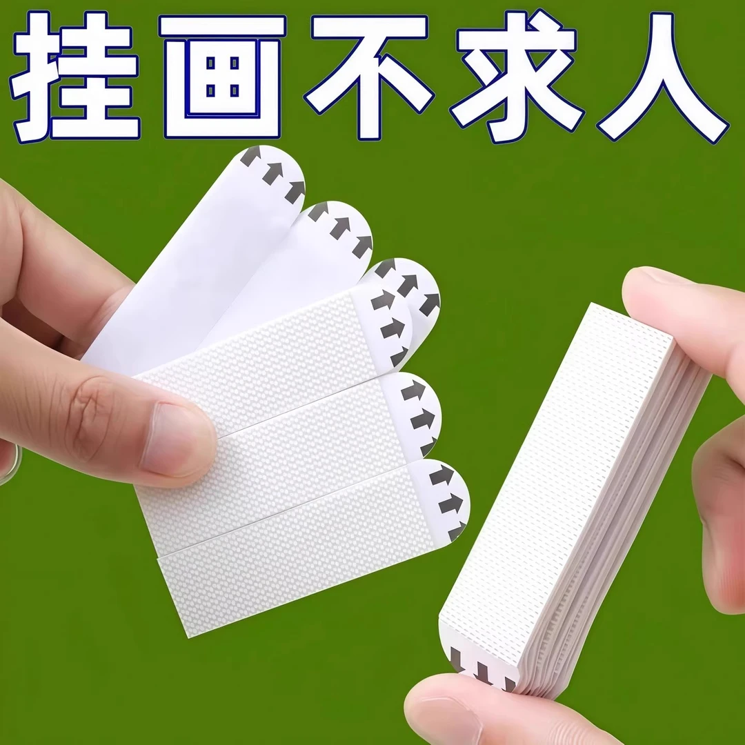 挂画神器免打孔婚纱照相框挂墙钉魔力扣无痕胶魔术贴画框粘贴挂钩