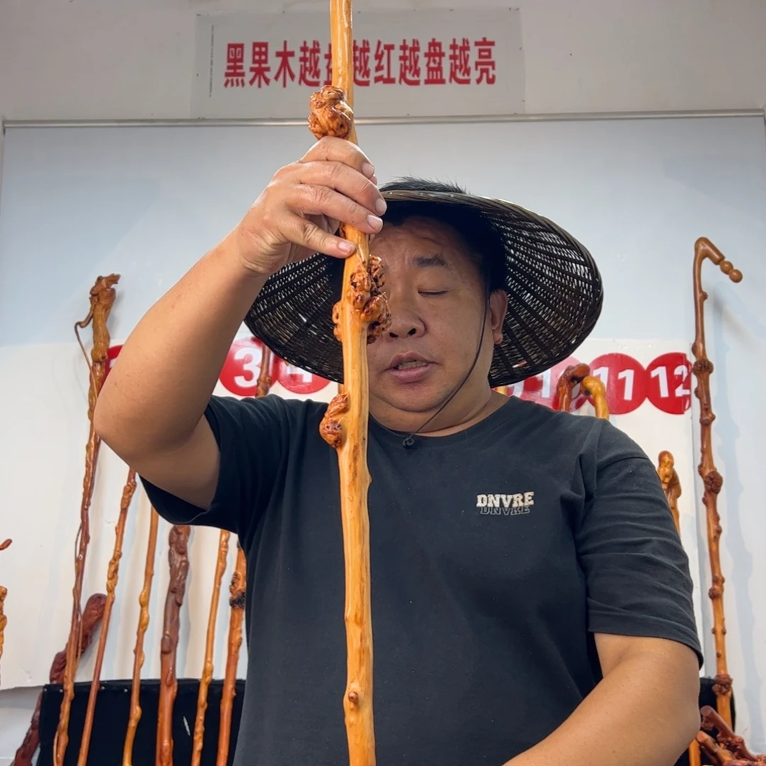 黑果木其他黑果木904