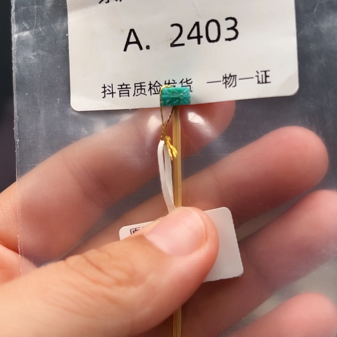 绿松石未镶嵌绿松石6.8✖️4.0