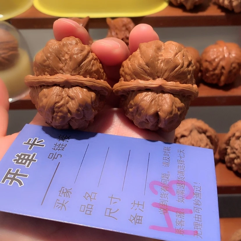 【闪购商品】文玩核桃吊坠命*蛤蟆