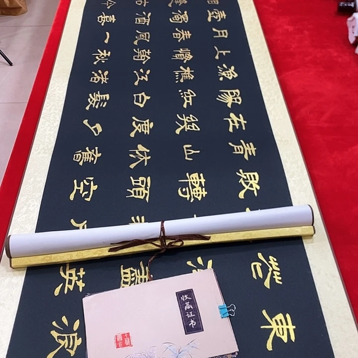 手工装裱字画作品