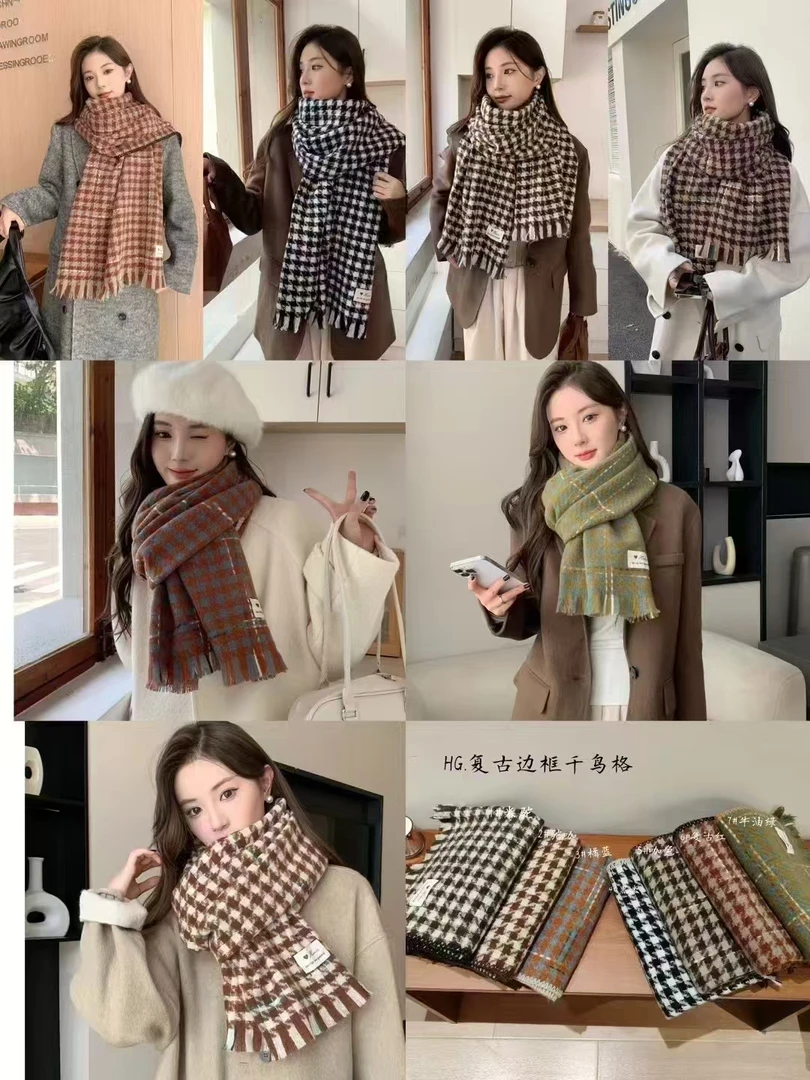 202 香家 古家 高定版仿羊绒保暖围巾披肩百搭加厚围巾长款针织
