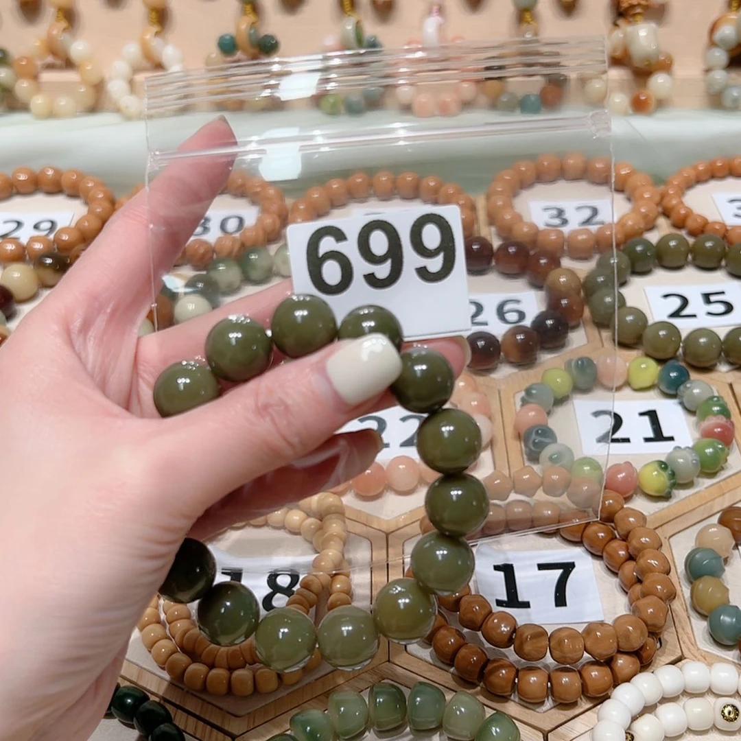 【闪购商品】菩提根/象牙果手串楠**懿