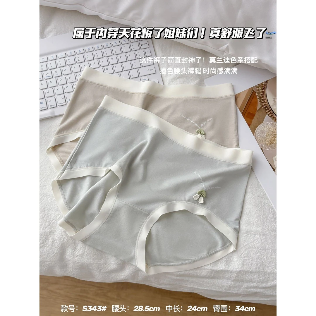 s343舒适莫代尔蚕丝少女内裤抗菌小花点缀女士内裤