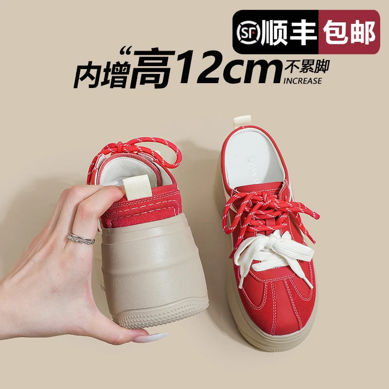 内增高复古红色德训鞋女夏季小个子松糕厚底时尚休闲鞋包头半拖鞋