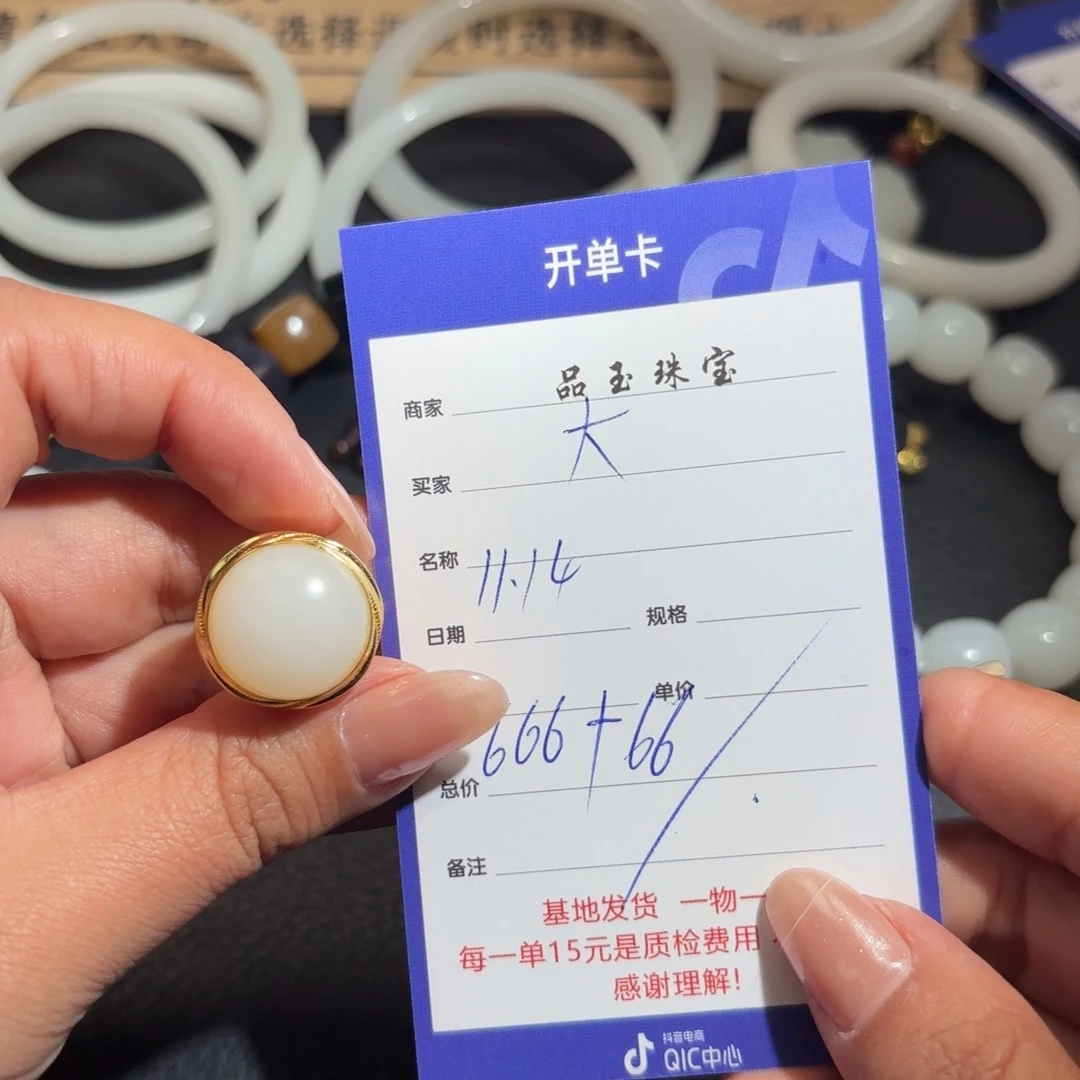 颈饰未镶嵌和田玉大*