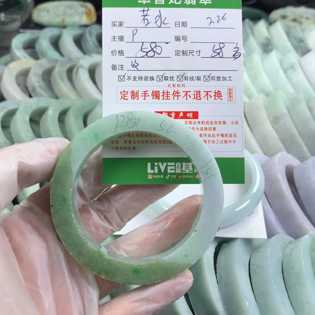 定制翡翠手镯未镶嵌若**千