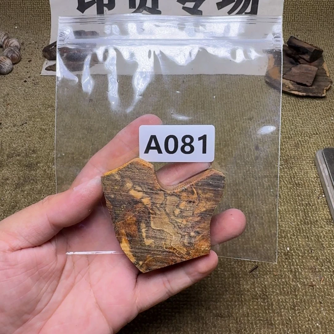 贡木手串/手链081印贡