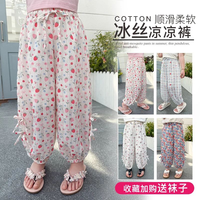 宝宝碎花防蚊裤夏季薄款女童冰丝宽松洋气长裤中大童透气灯笼裤子