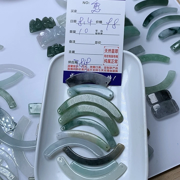 翡翠未镶嵌颈饰憨***球