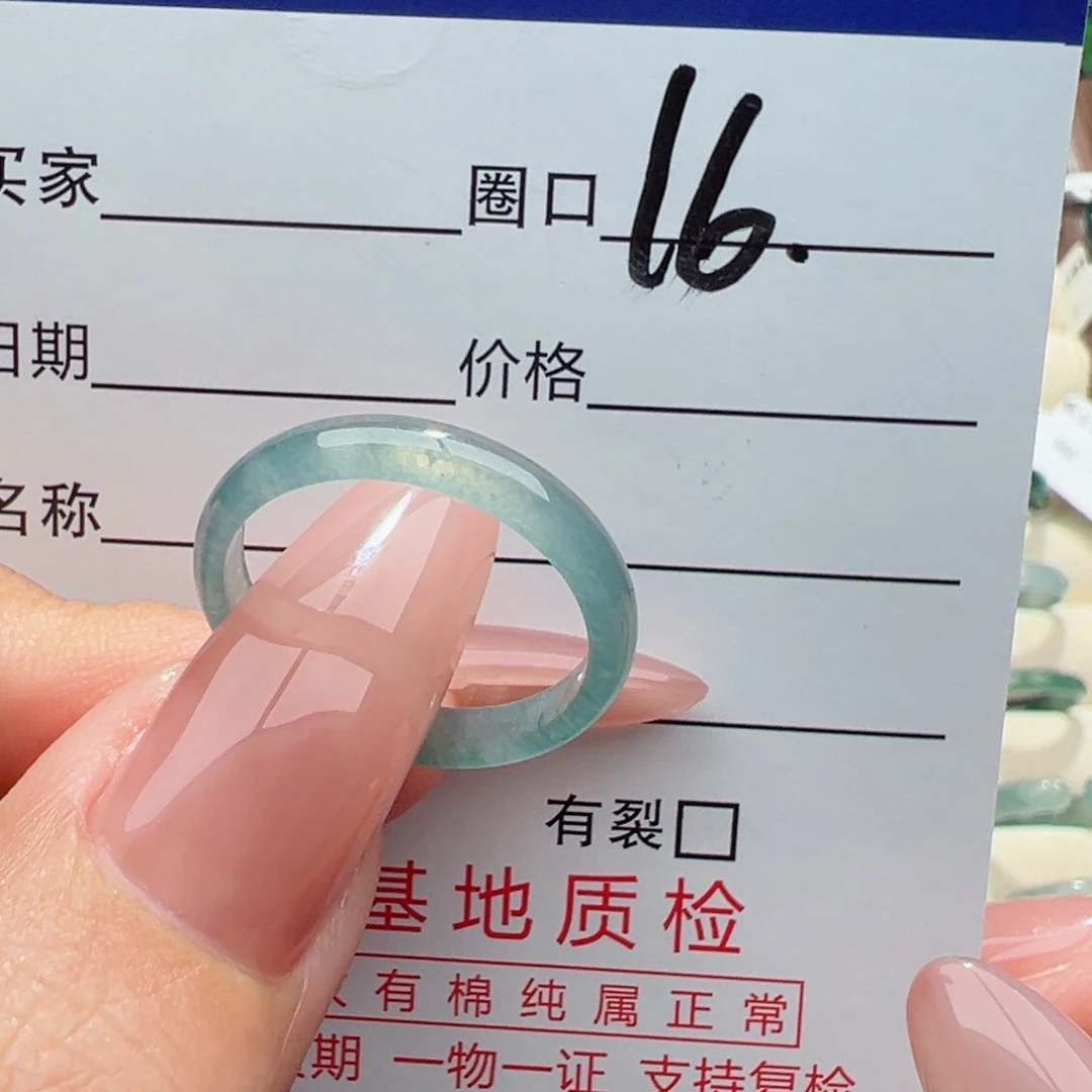 未镶嵌戒指翡翠缅甸翡翠