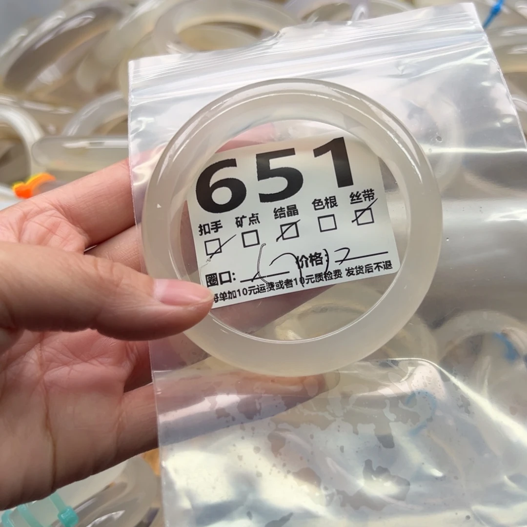 手镯玛瑙/玉髓未镶嵌651