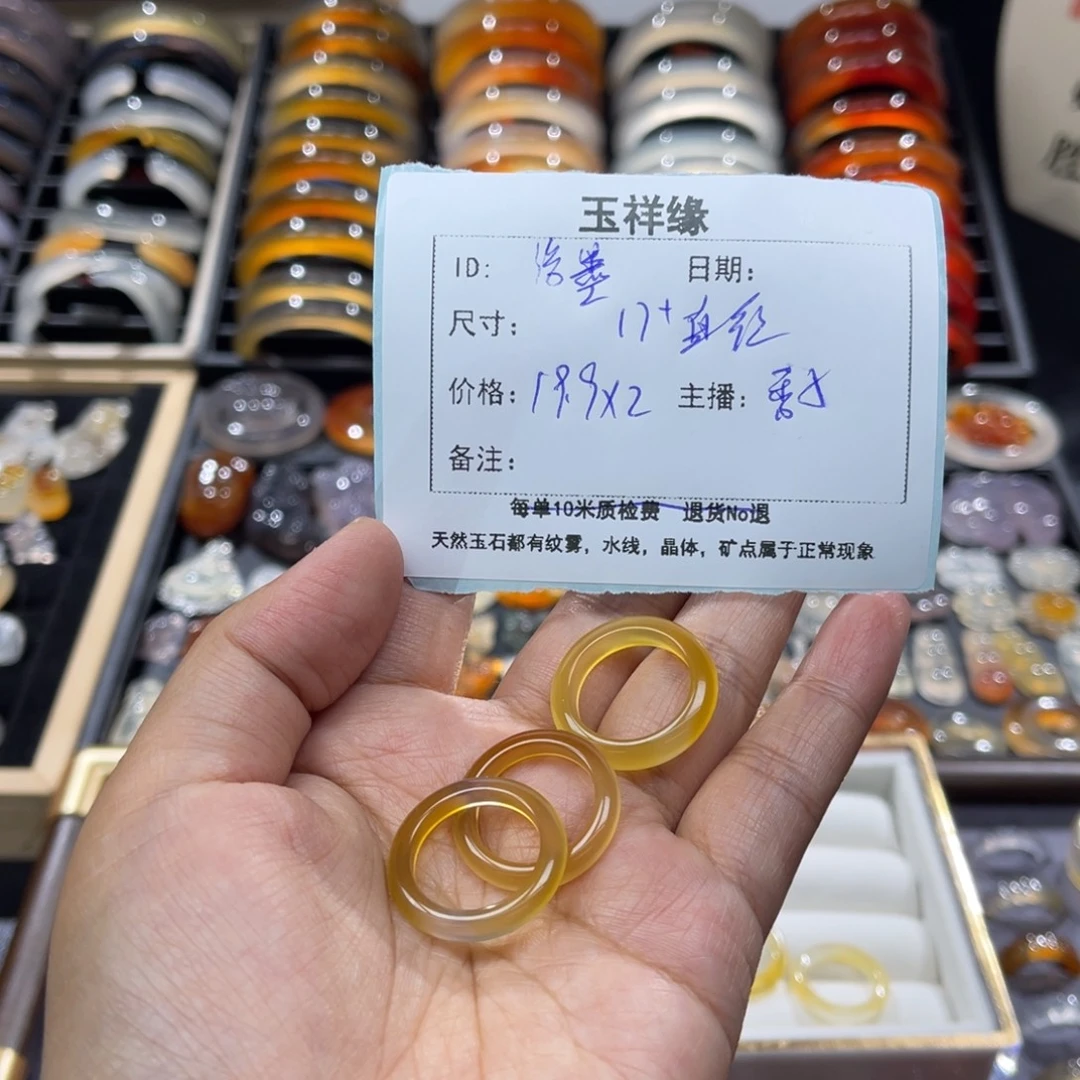 沿***墨玛瑙/玉髓未镶嵌颈饰