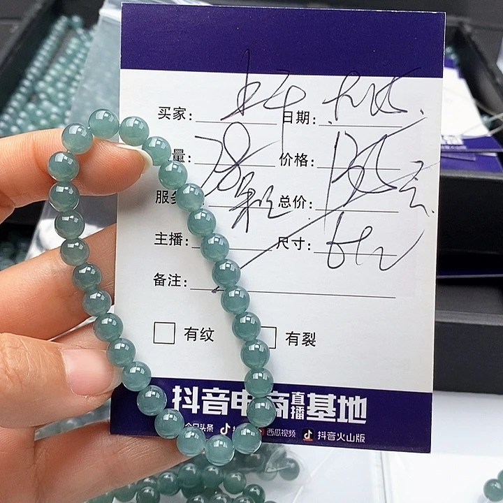 未镶嵌手链翡翠散珠多样性自选