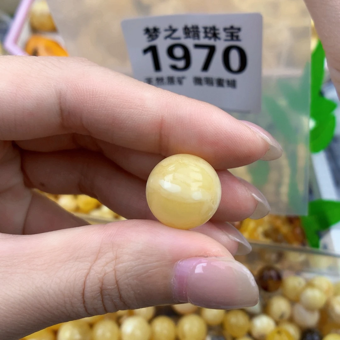 琥珀未镶嵌裸石15.2