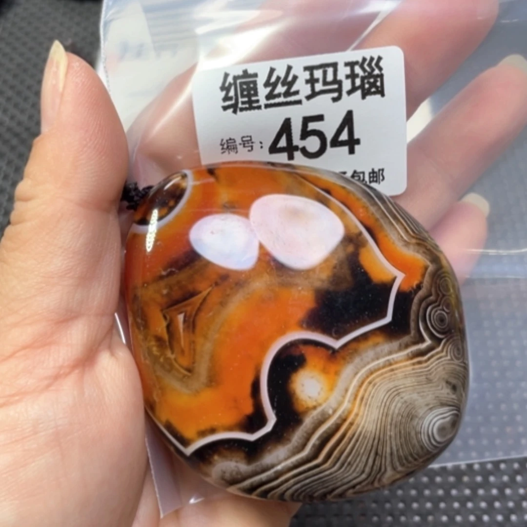 【闪购商品】未镶嵌颈饰玛瑙/玉髓