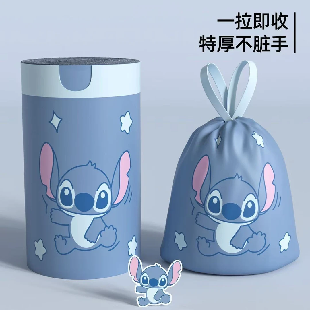 史迪仔免撕垃圾袋星际宝贝塑料袋免撕巨厚家庭抽绳手提式客厅袋子