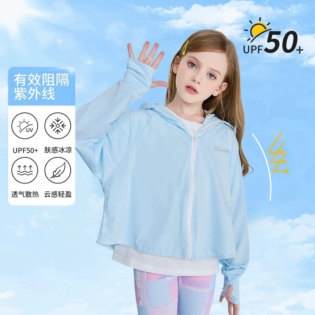 712哈哈家男女童夏季洋气凉感高品质防晒衣