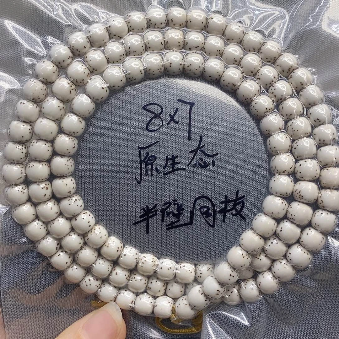 星月菩提吊坠87原白半壁