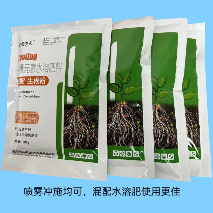 宜品快农生根剂新款强效生根粉耐高温大棚作物专用解决黑根烂根