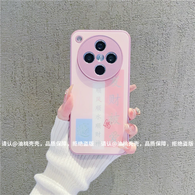 （OPPOFindX8系列）金属烫金玻璃壳适用FindX8/X8Pro/X8s+手机壳潮