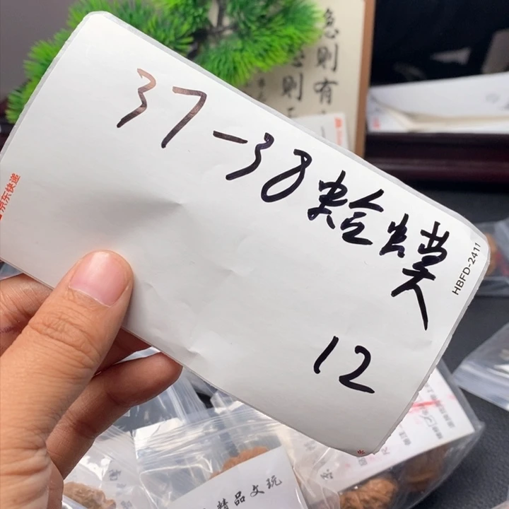 文玩核桃吊坠文玩核桃一hjjj